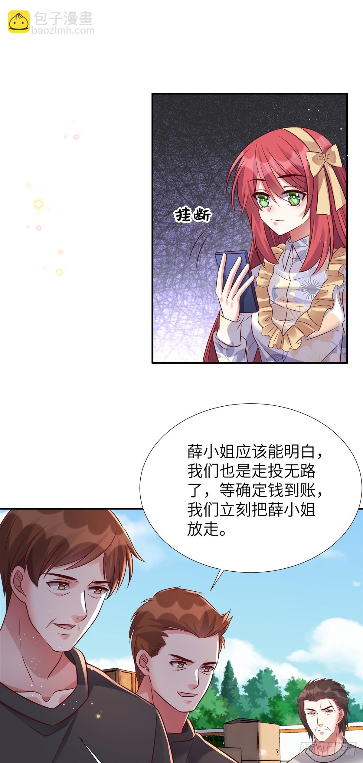 第201话 我是你父亲-第201话