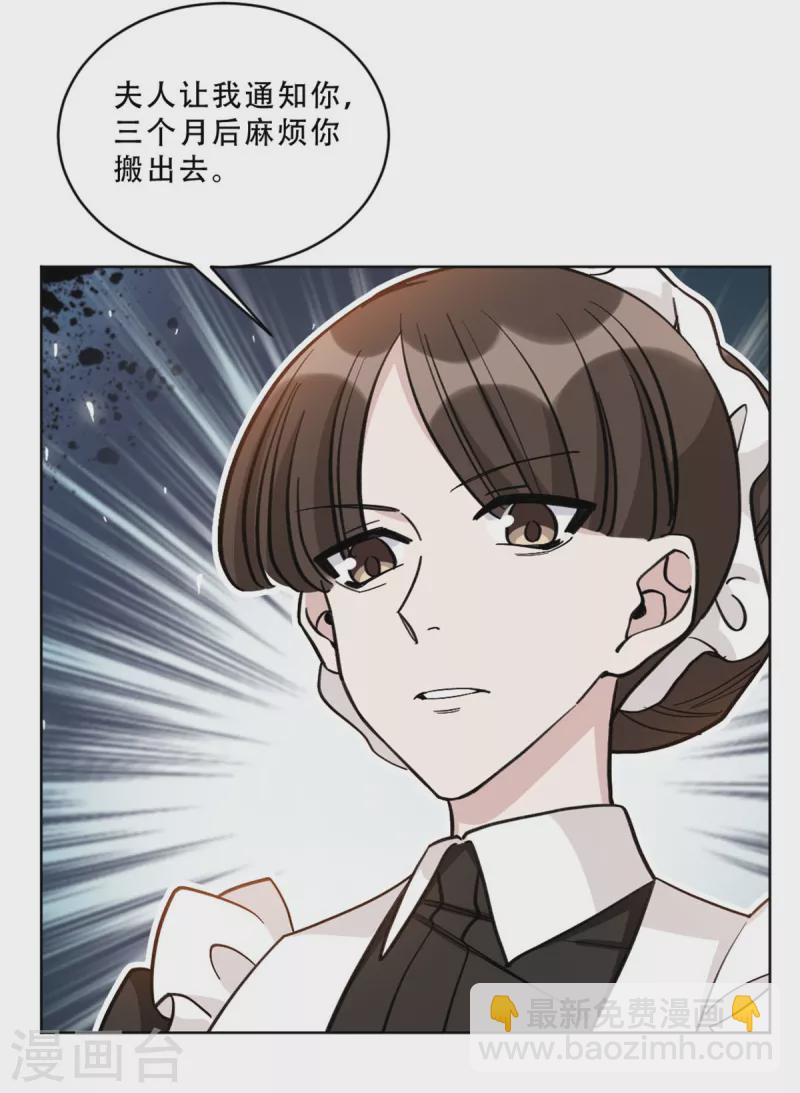 第29话 从哪来回哪去-第29话