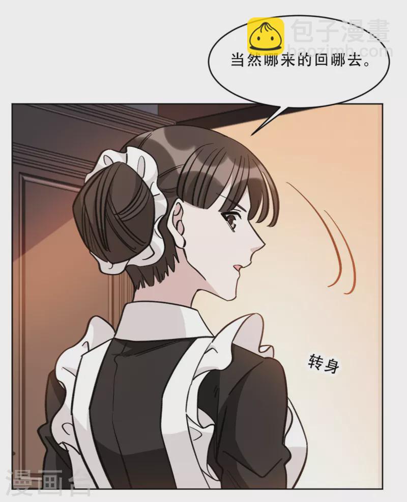 第29话 从哪来回哪去-第29话