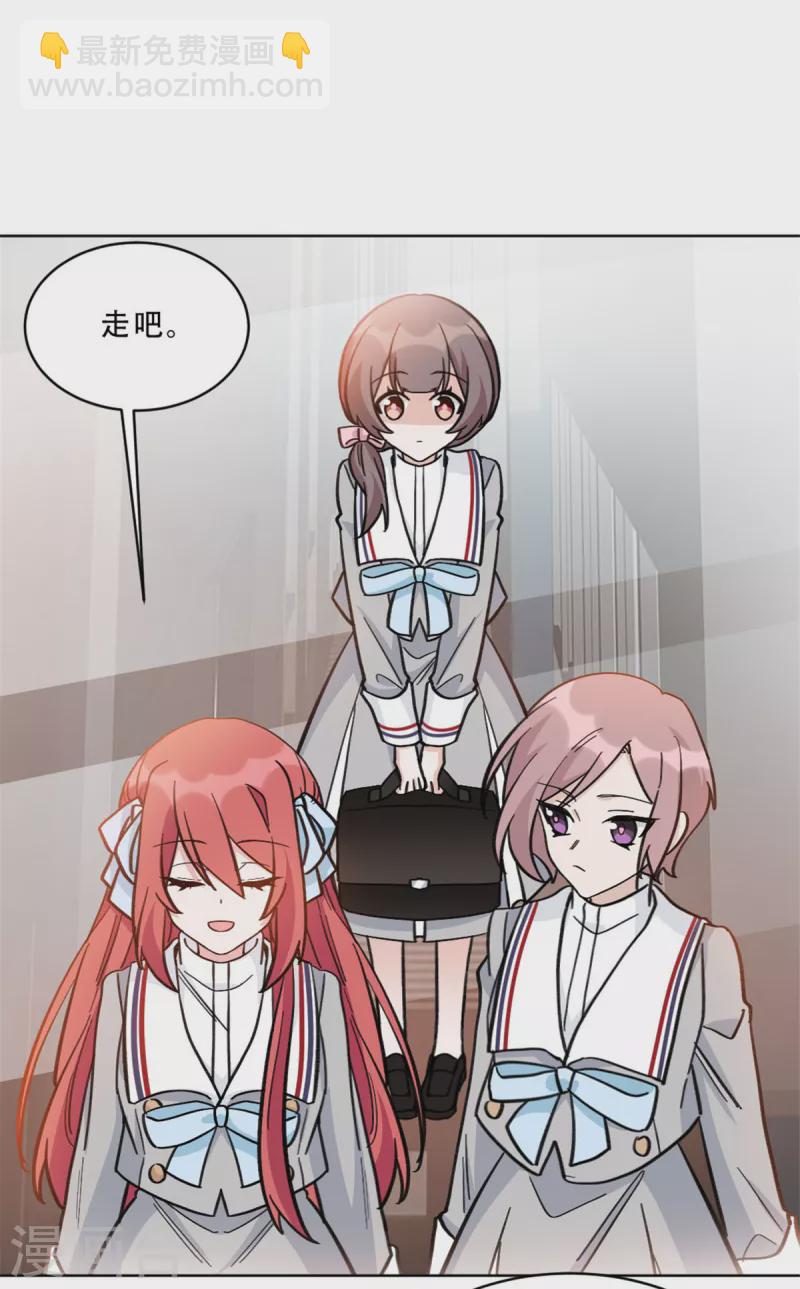 第31话 姐姐是不是讨厌我-第31话