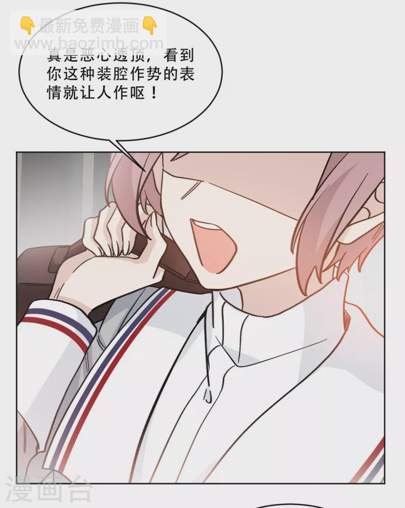 第31话 姐姐是不是讨厌我-第31话