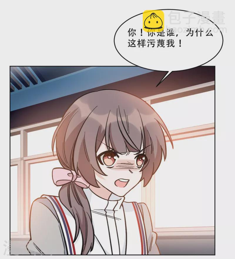 第31话 姐姐是不是讨厌我-第31话