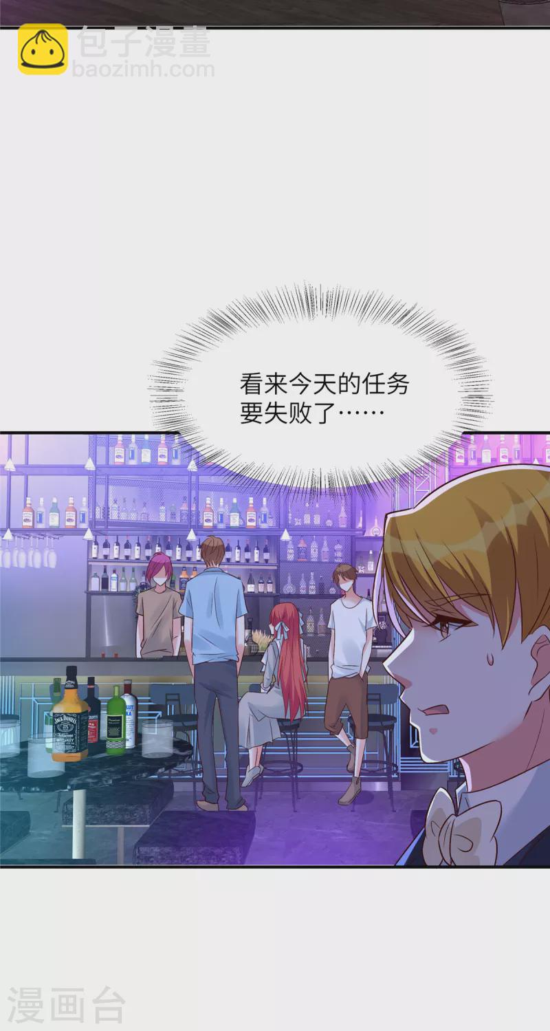 第37话 森哥出场-第37话
