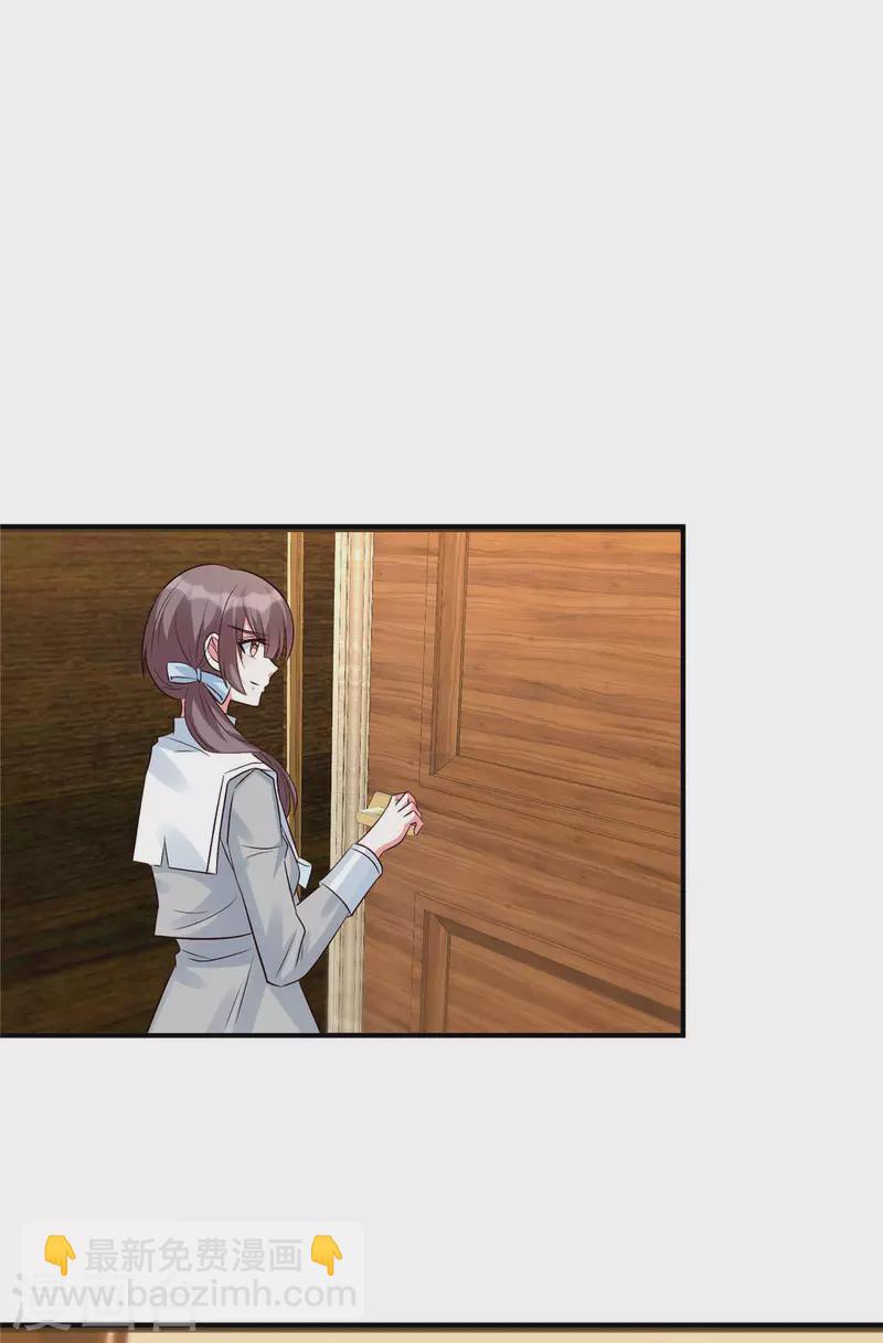 第41话 薛柔的挑拨-第41话