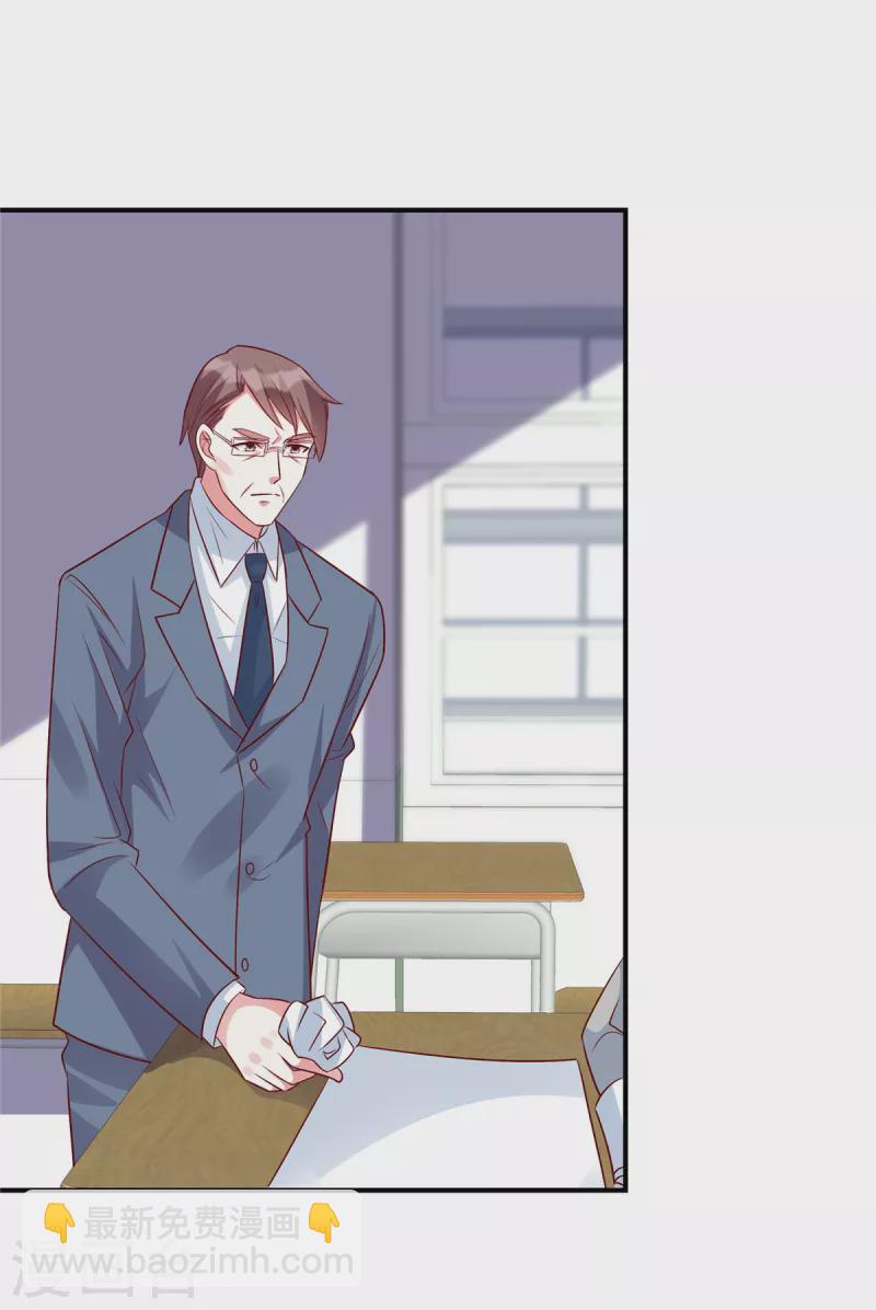 第45话 来自妹妹的陷害-第45话