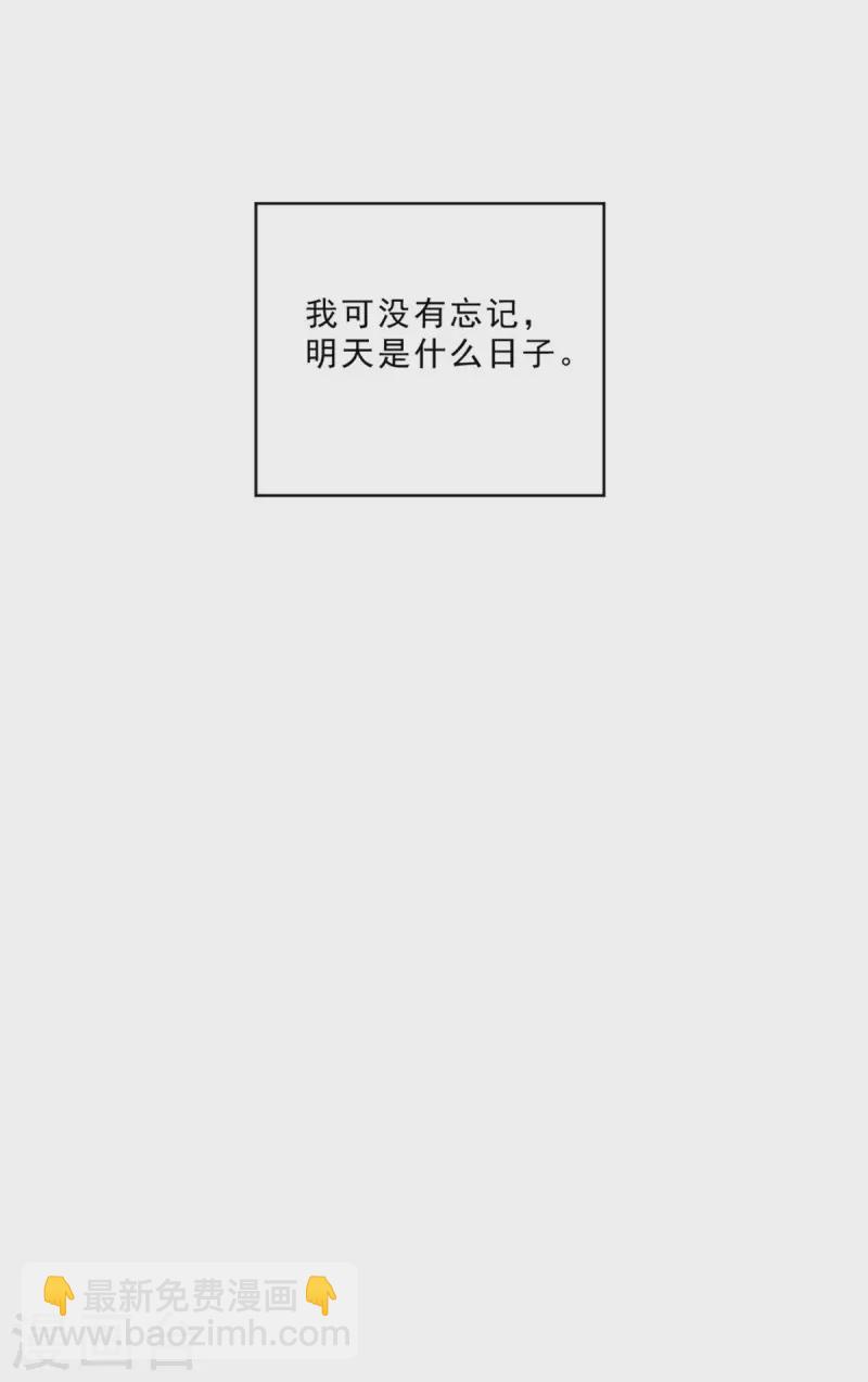 第5话 再次重演的历史-第5话