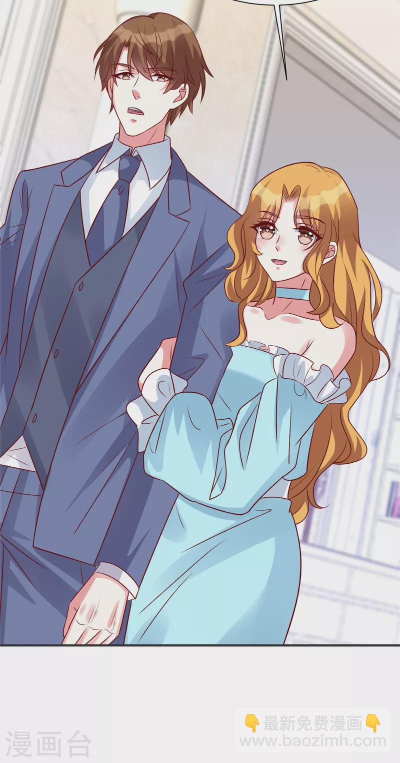 第51话 看来不欢迎我-第51话
