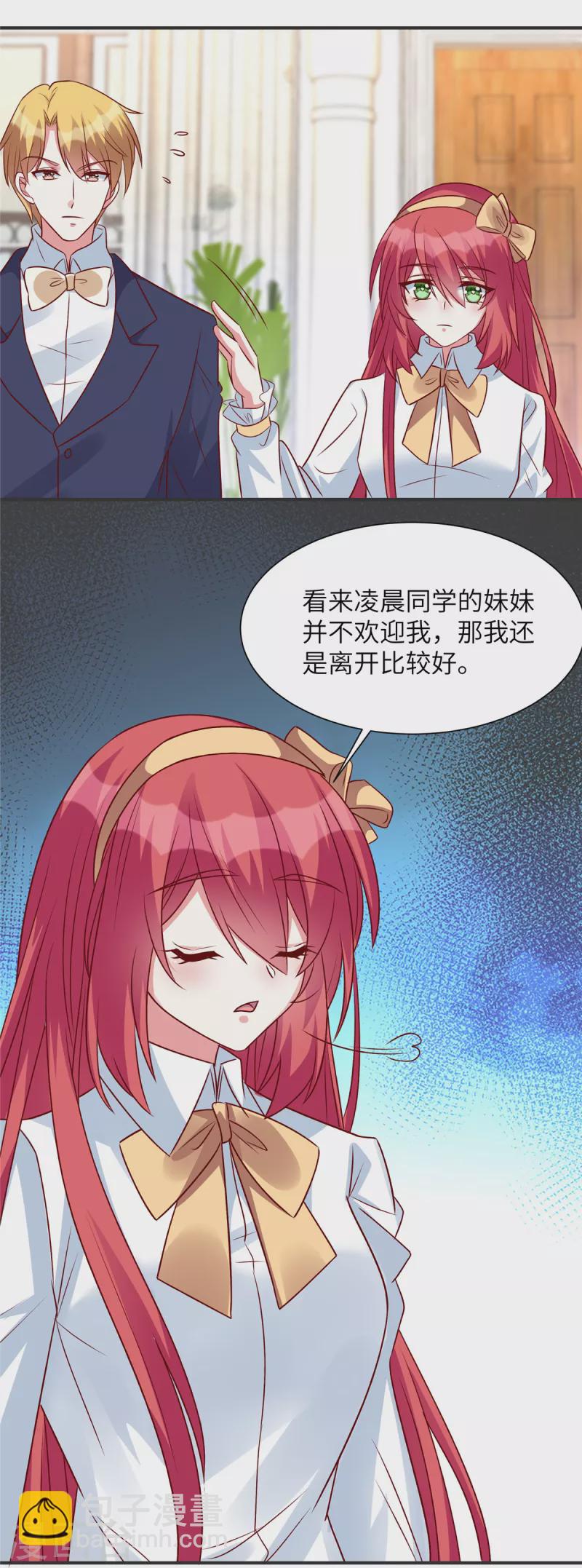 第51话 看来不欢迎我-第51话