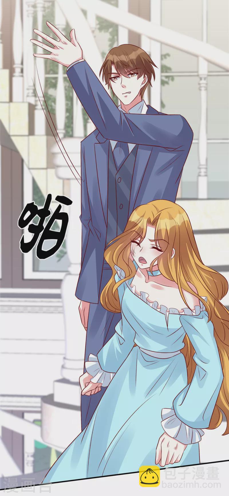第53话 没必要来往了-第53话