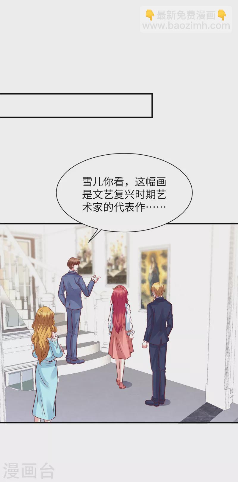 第53话 没必要来往了-第53话