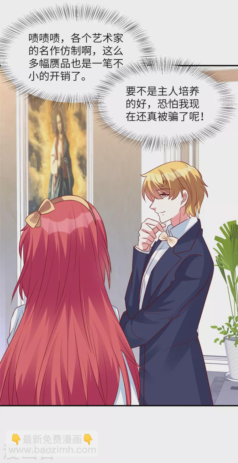 第53话 没必要来往了-第53话