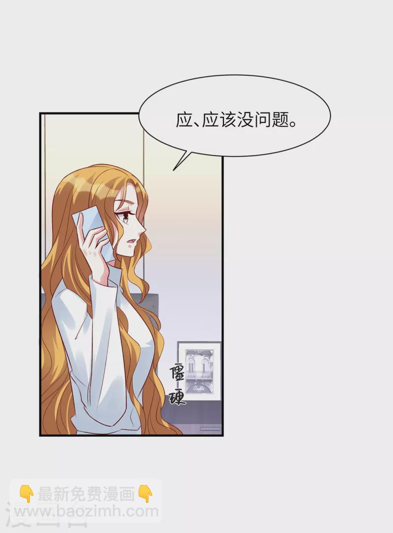 第63话 去薛家-第63话