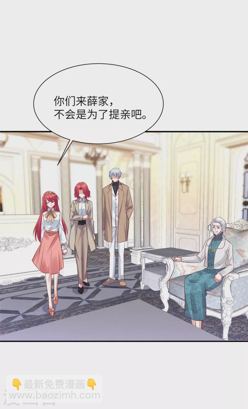 第65话 姬少救场-第65话