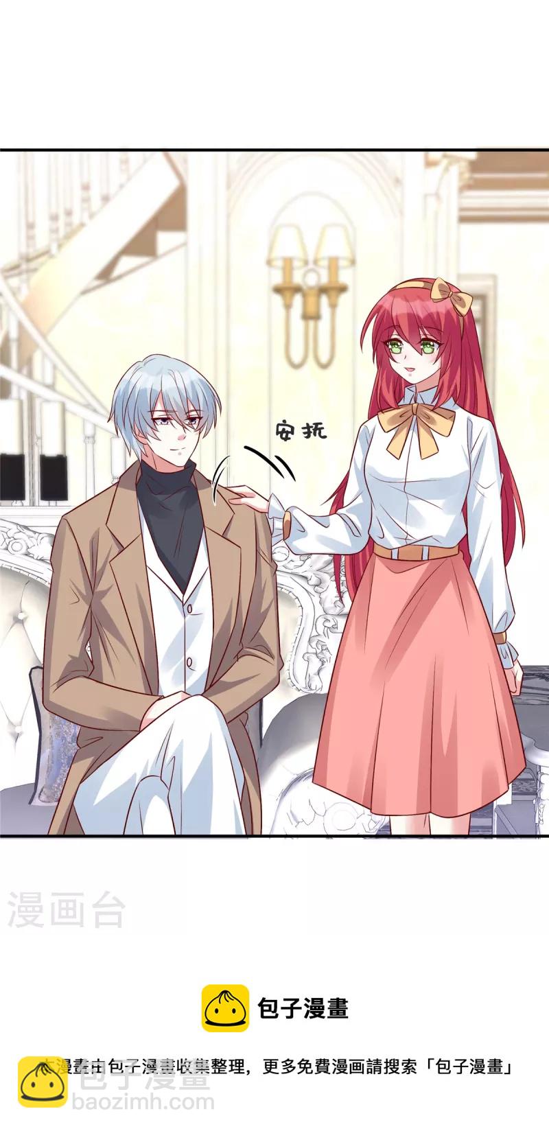 第65话 姬少救场-第65话