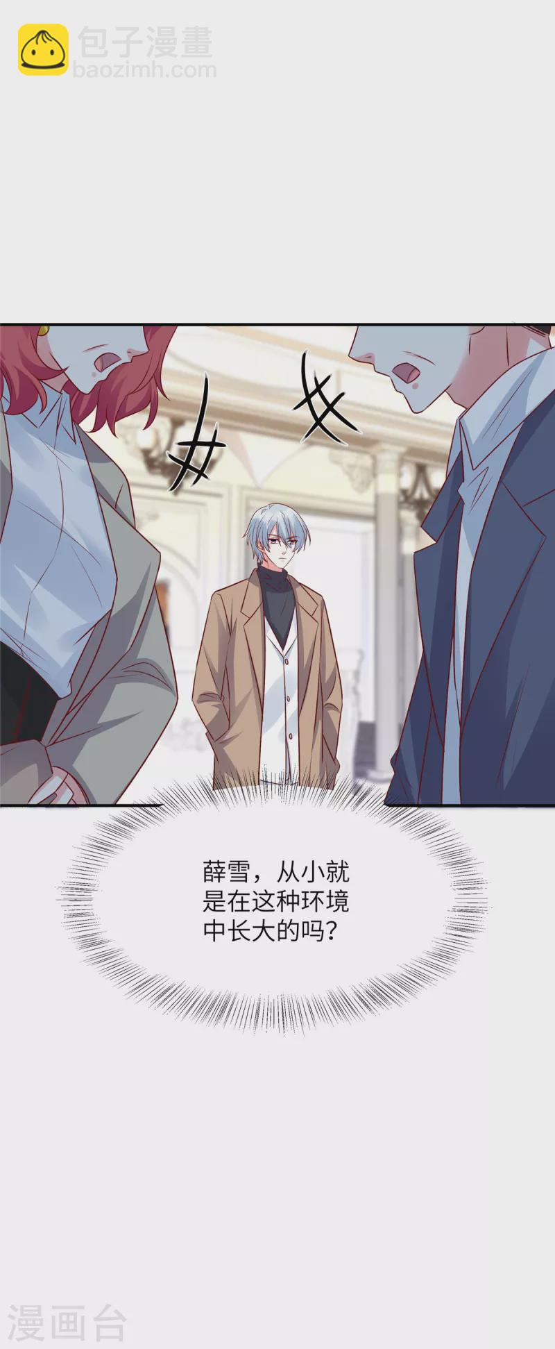 第67话 我会搬出去住-第67话