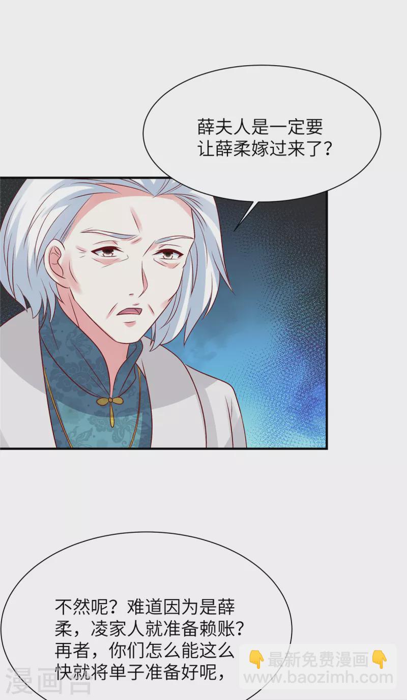 第67话 我会搬出去住-第67话