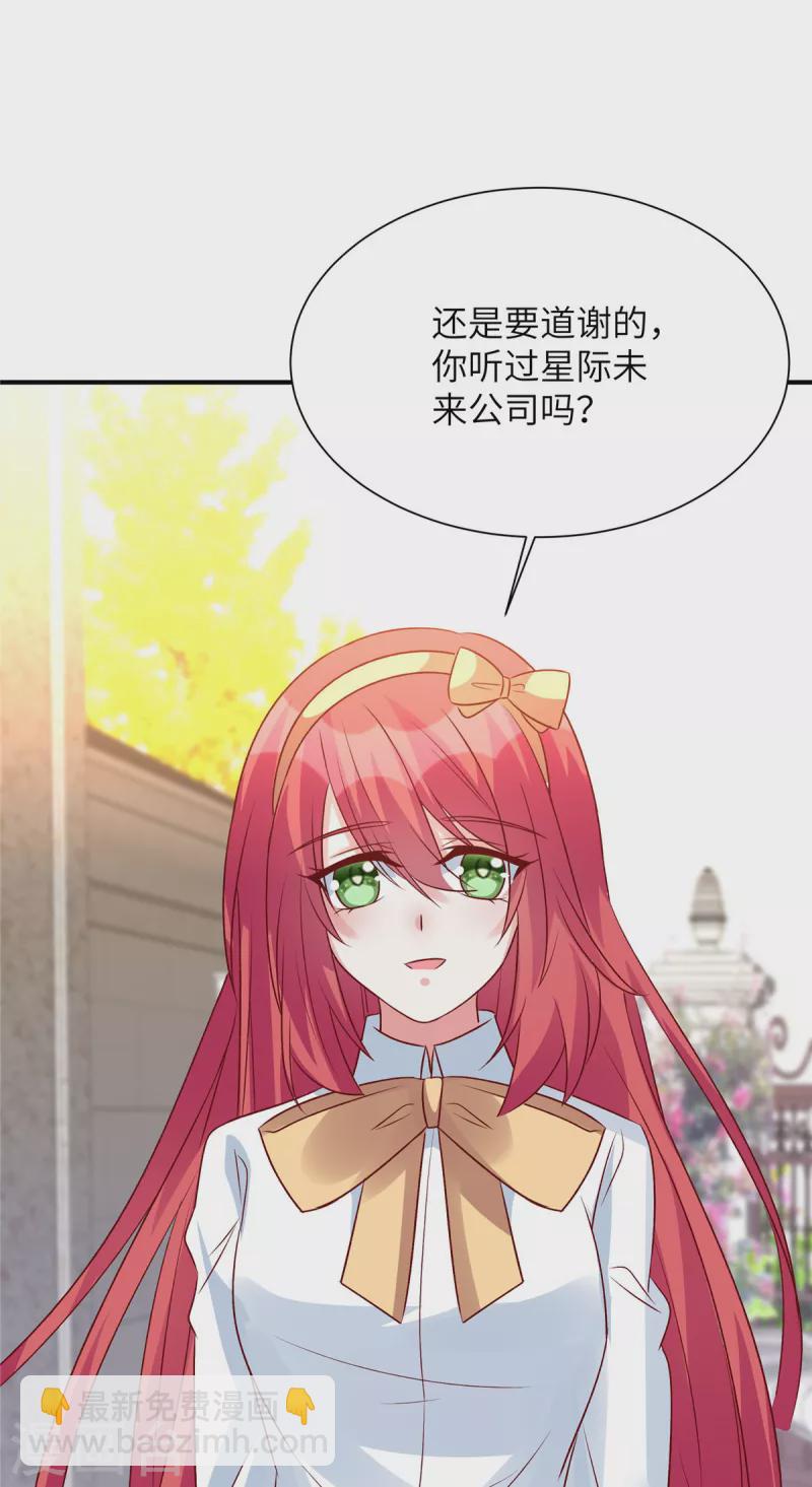 第69话 上一世恩怨-第69话
