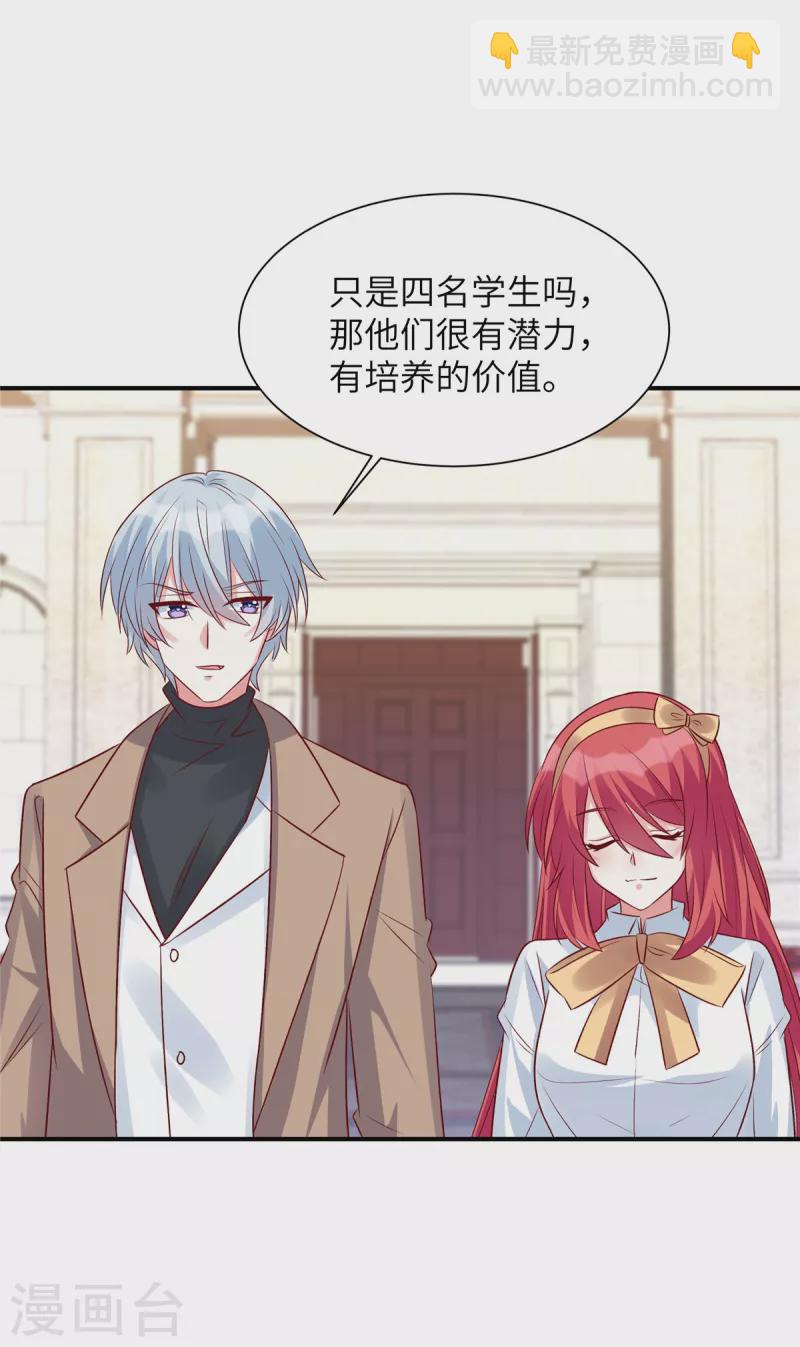 第69话 上一世恩怨-第69话