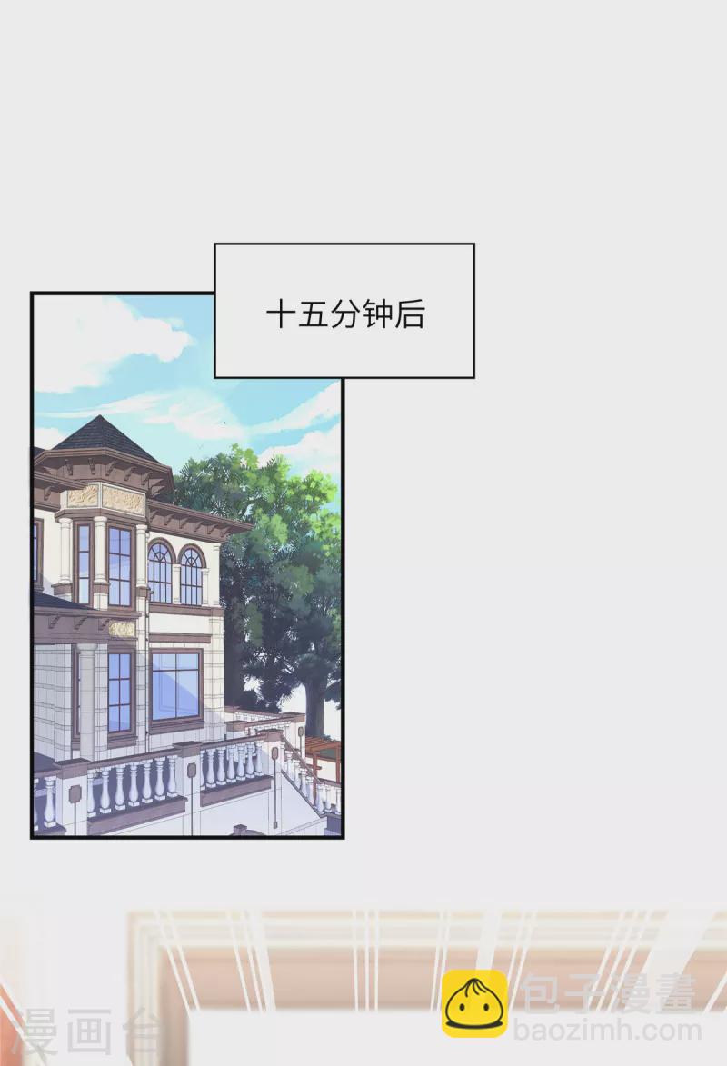 第75话 你的心里还有父亲-第75话