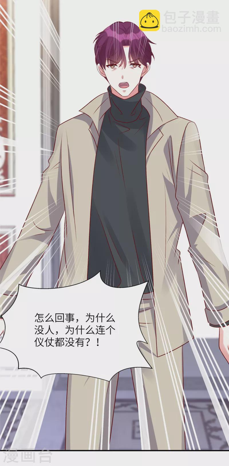 第75话 你的心里还有父亲-第75话