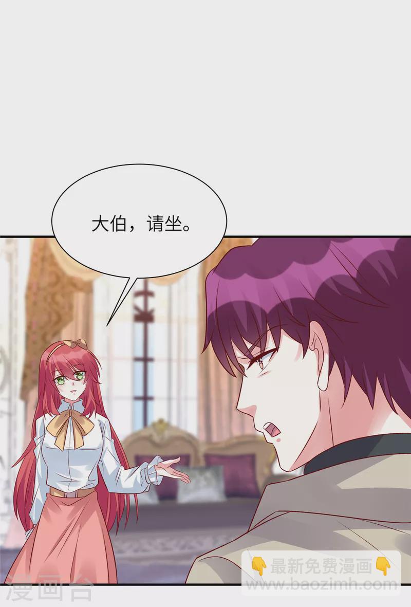 第75话 你的心里还有父亲-第75话