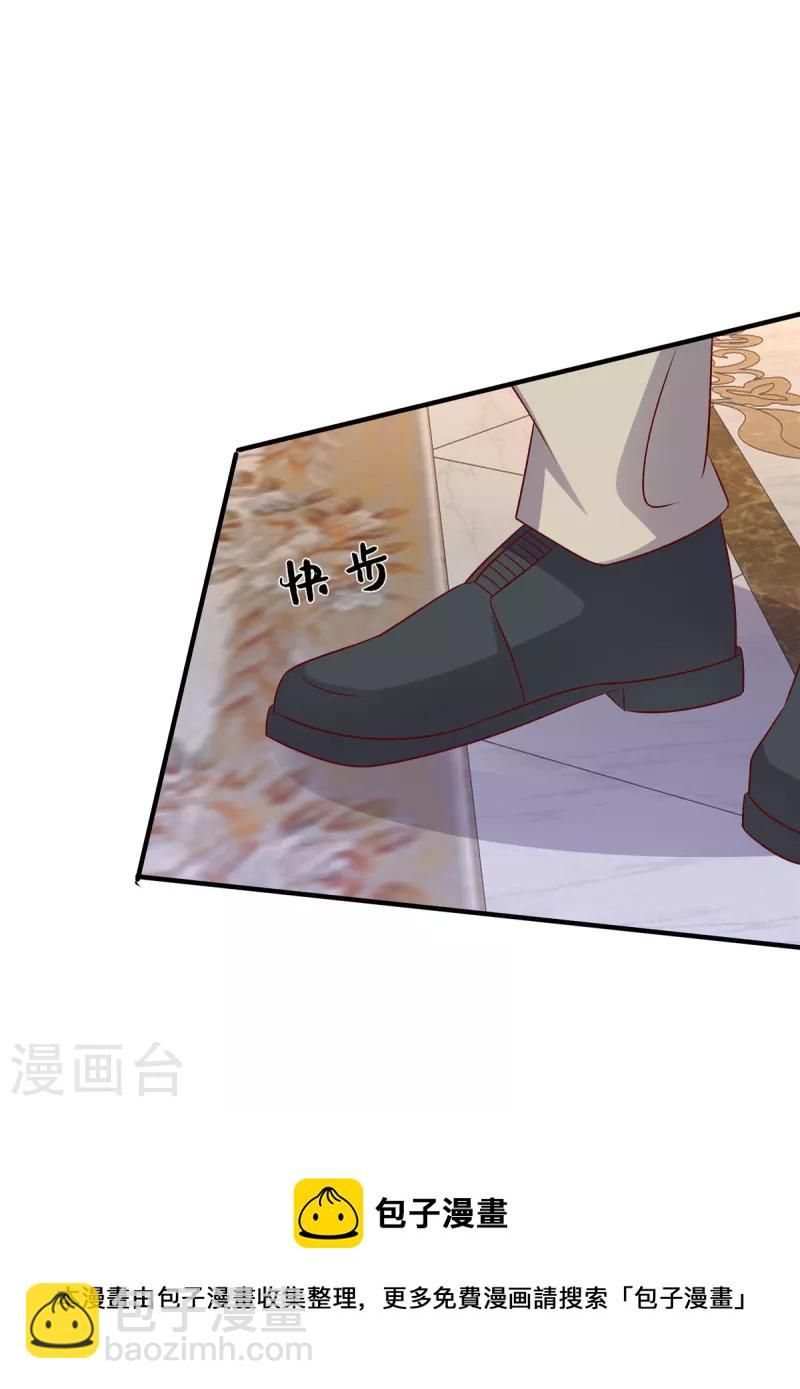 第75话 你的心里还有父亲-第75话