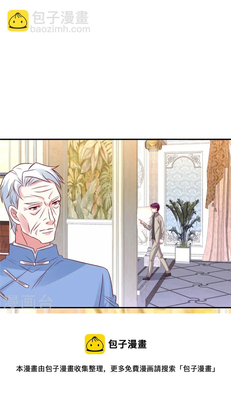 第75话 你的心里还有父亲-第75话