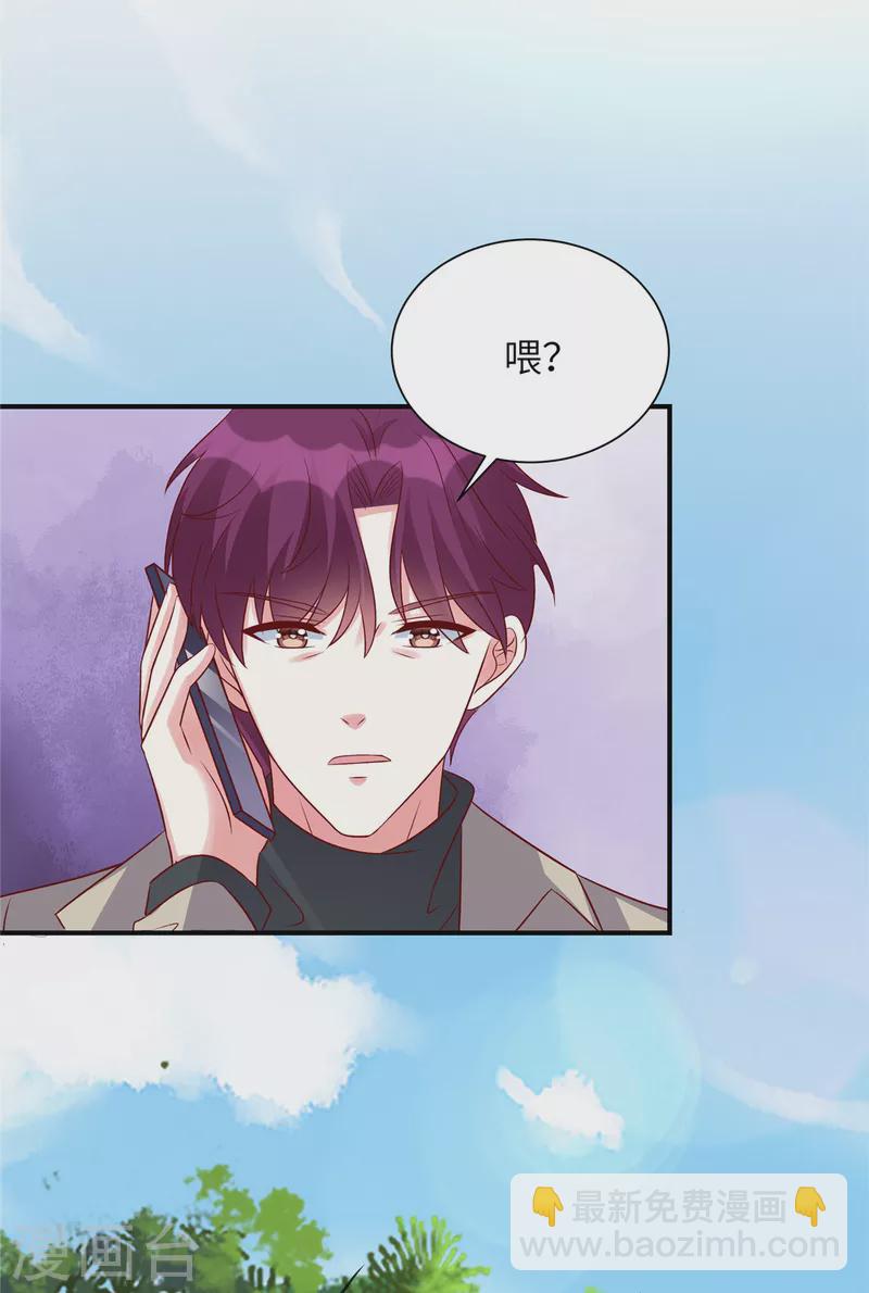 第75话 你的心里还有父亲-第75话