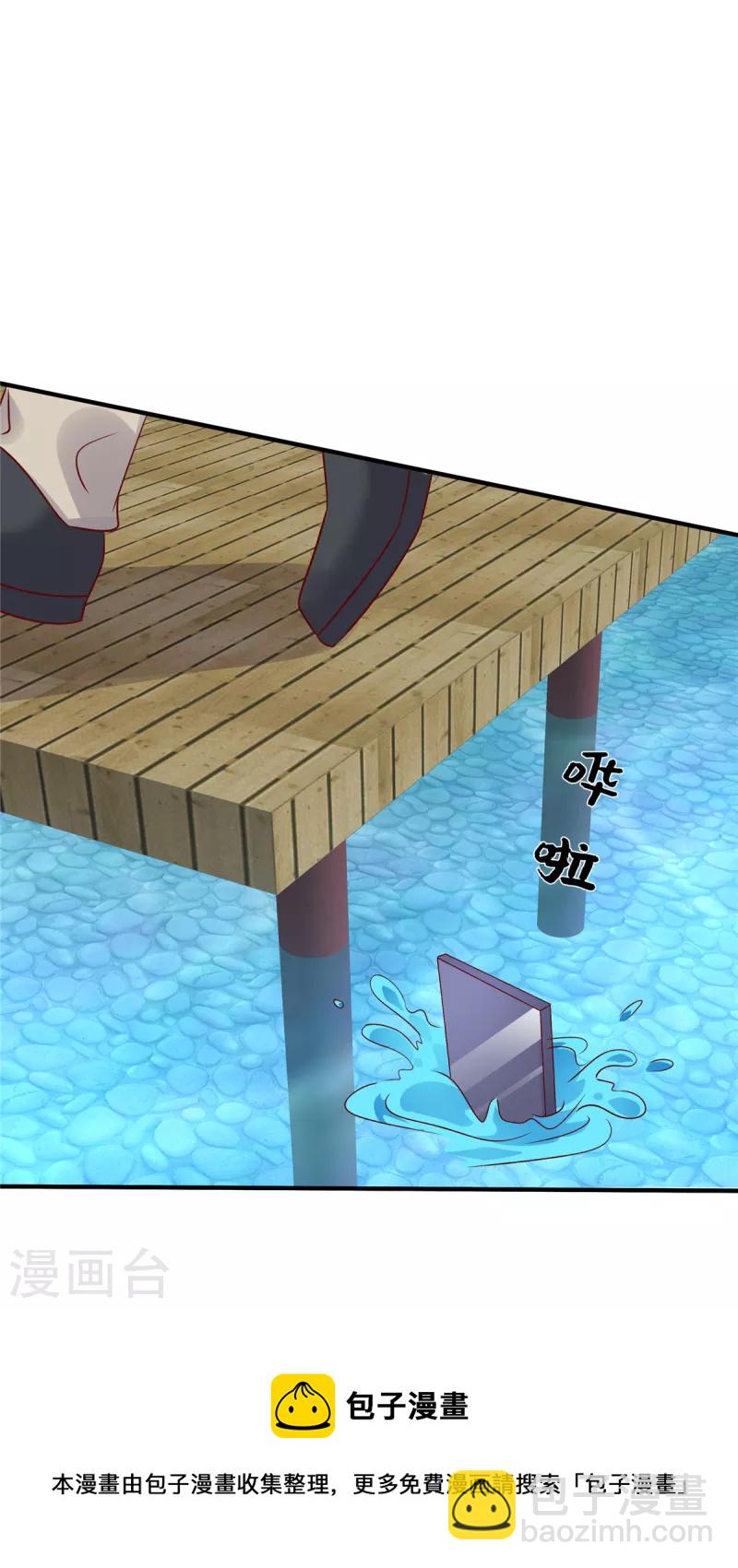 第75话 你的心里还有父亲-第75话