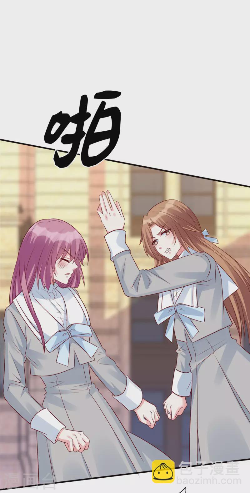 第79话 玻璃闺蜜情-第79话