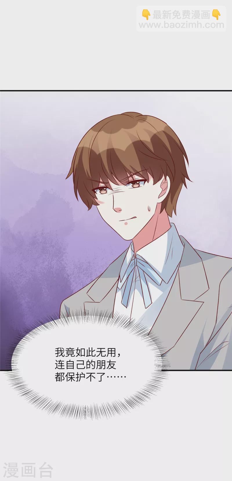 第83话 虎落平阳被犬欺-第83话