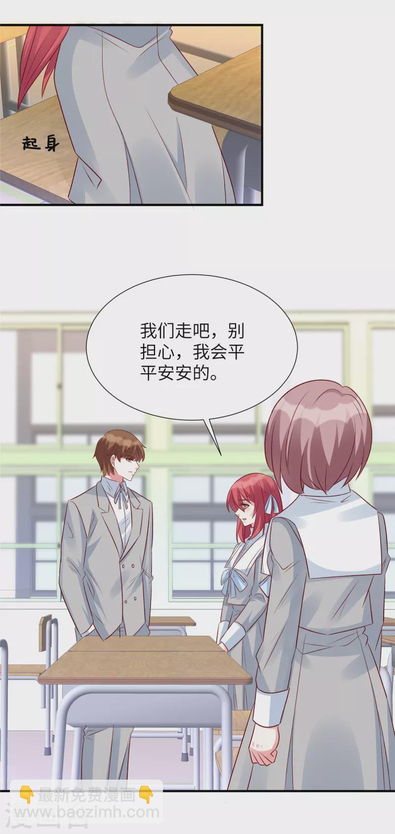 第83话 虎落平阳被犬欺-第83话