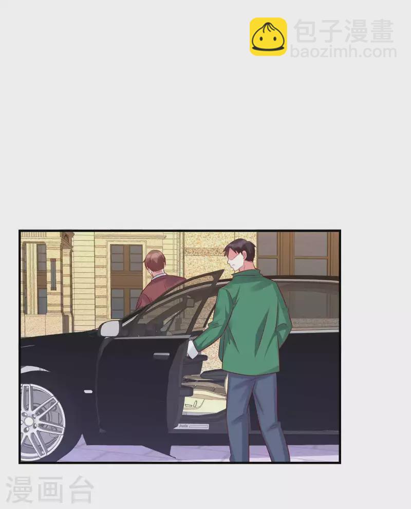 第85话 我的人你也敢动？-第85话