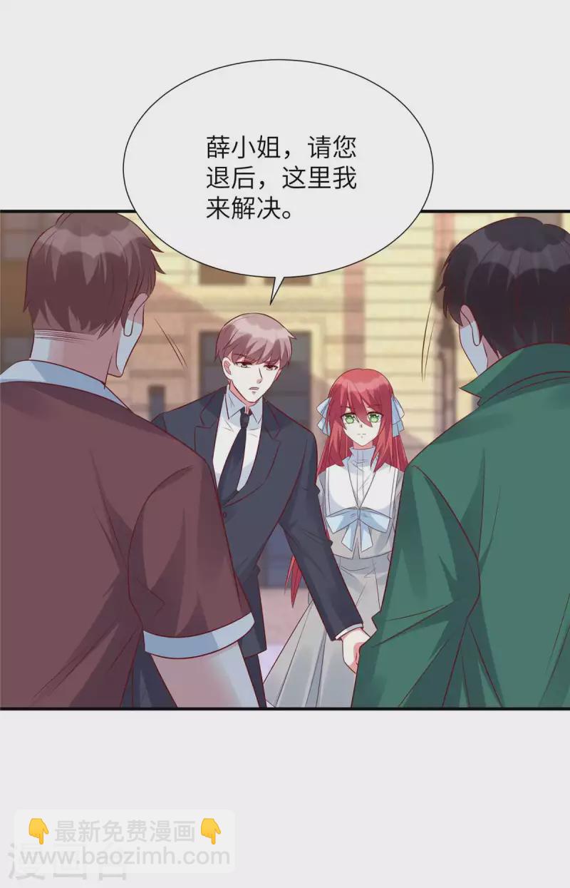 第85话 我的人你也敢动？-第85话