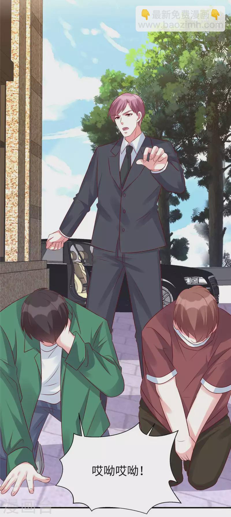 第85话 我的人你也敢动？-第85话