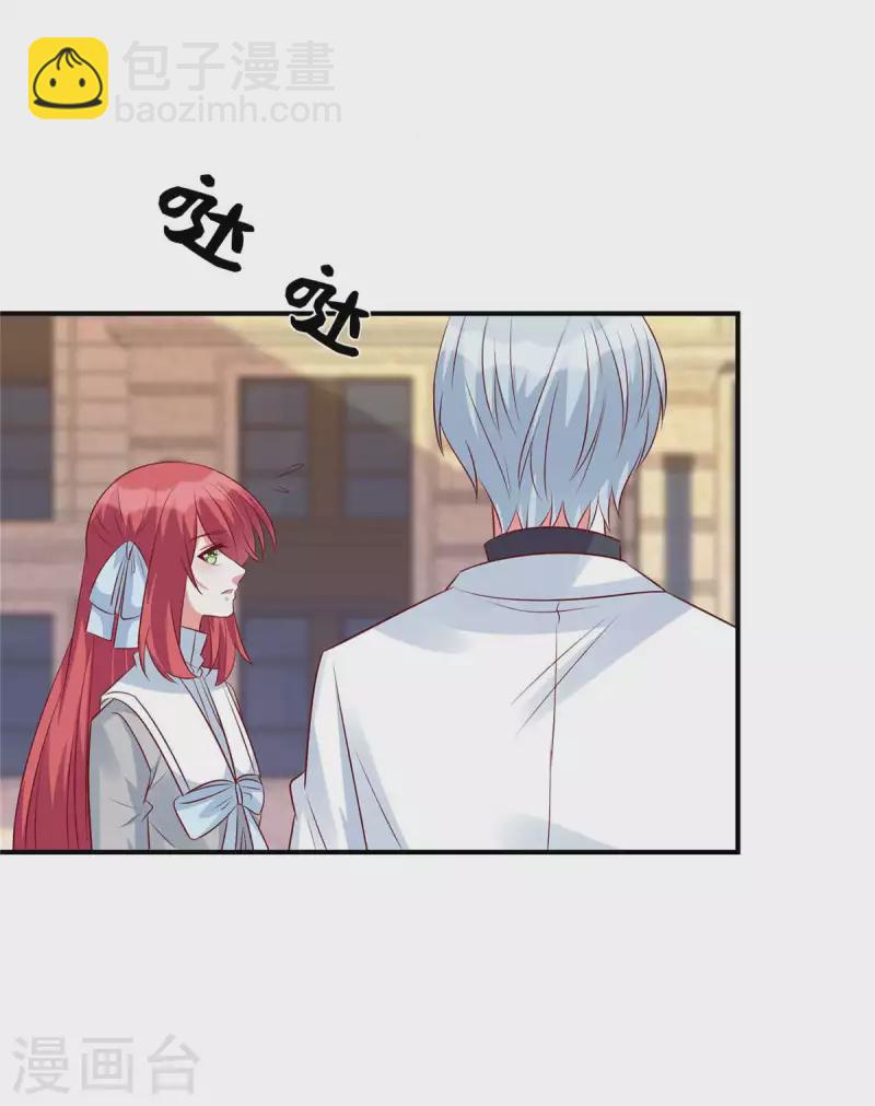 第85话 我的人你也敢动？-第85话