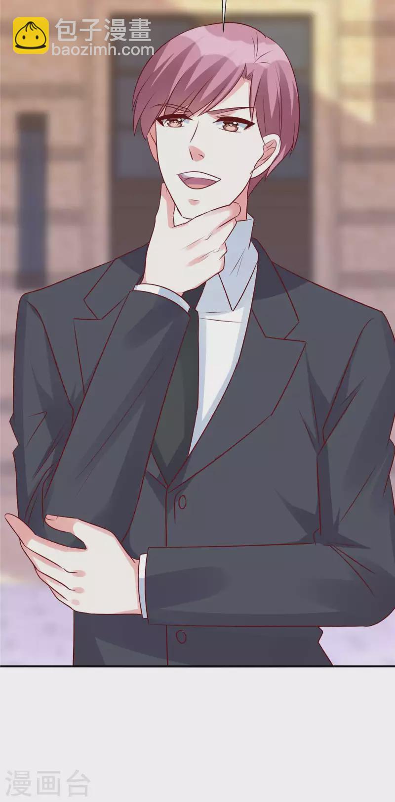 第85话 我的人你也敢动？-第85话