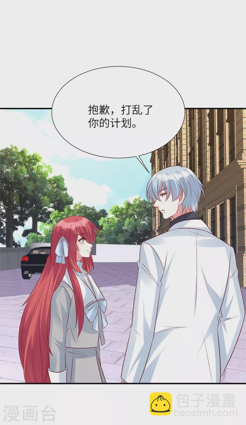 第87话 她的初次邀请！-第87话
