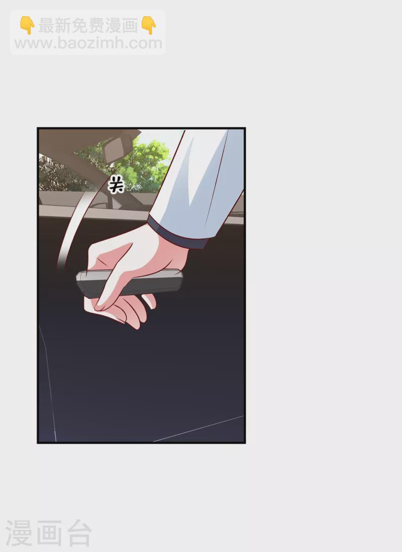 第87话 她的初次邀请！-第87话