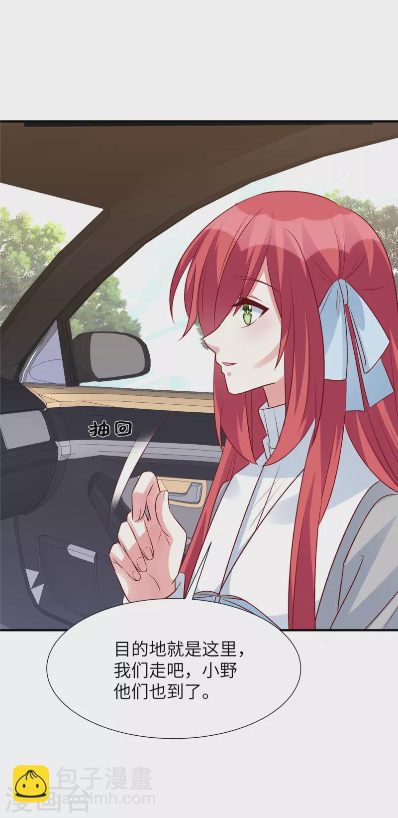 第89话 表达心意-第89话