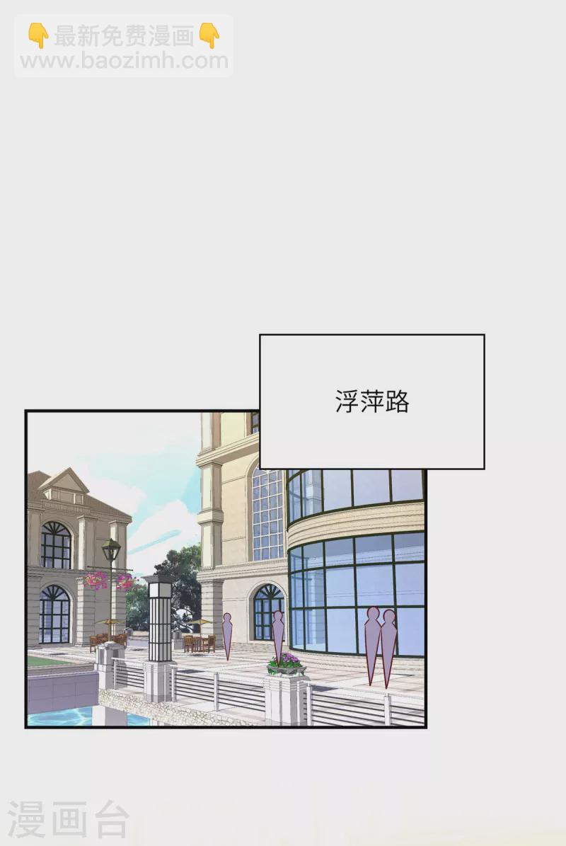 第89话 表达心意-第89话