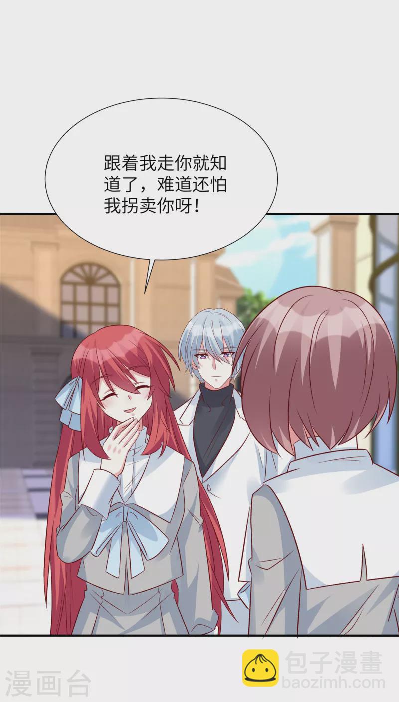 第89话 表达心意-第89话