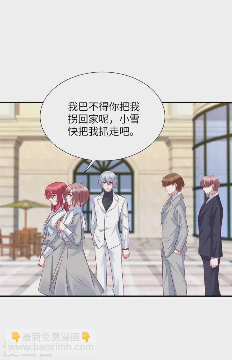 第89话 表达心意-第89话