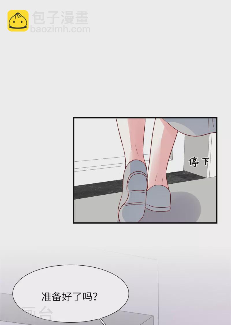 第91话 未来的合作伙伴-第91话