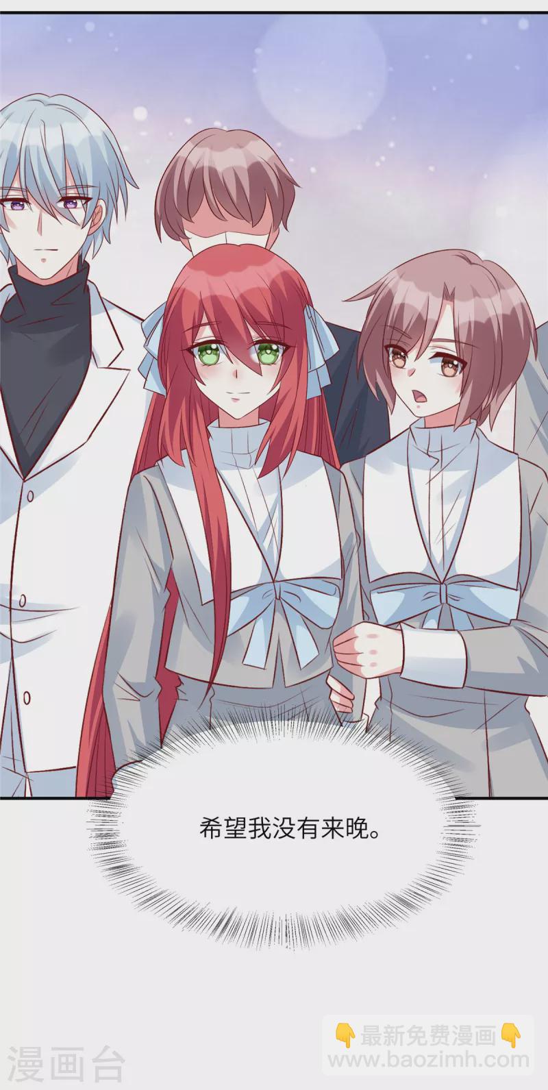 第91话 未来的合作伙伴-第91话