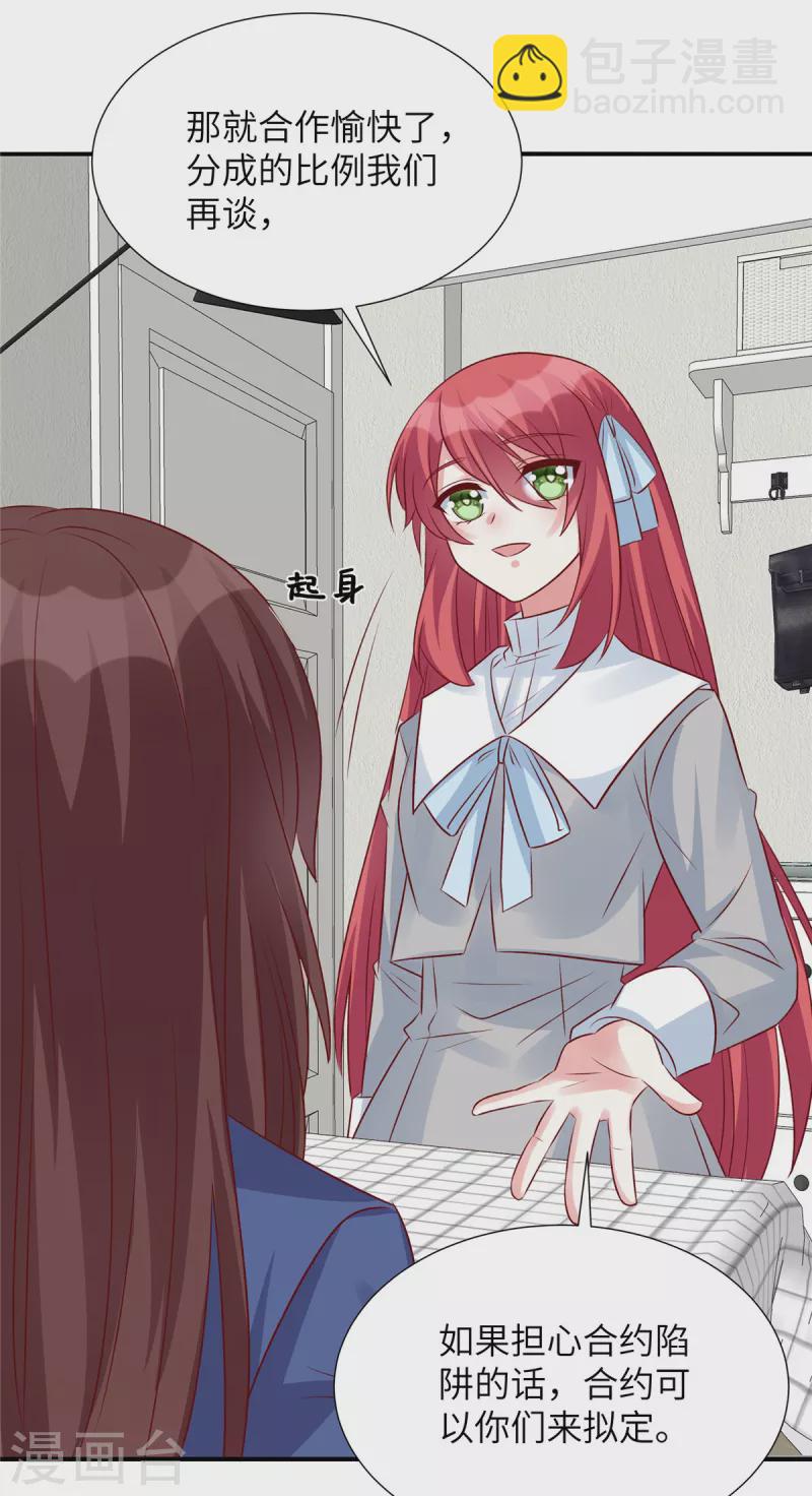 第93话 他也许有点可靠-第93话