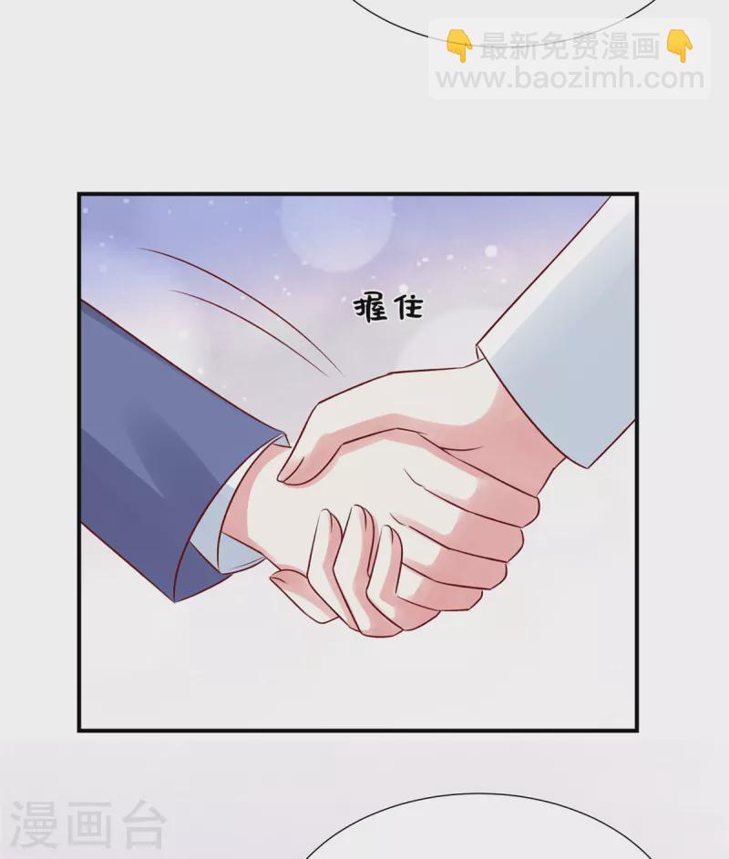 第93话 他也许有点可靠-第93话