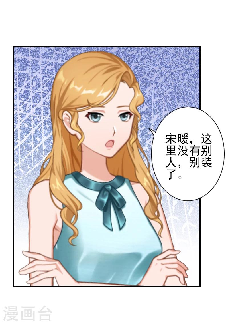 第11话 最后一次-第11话
