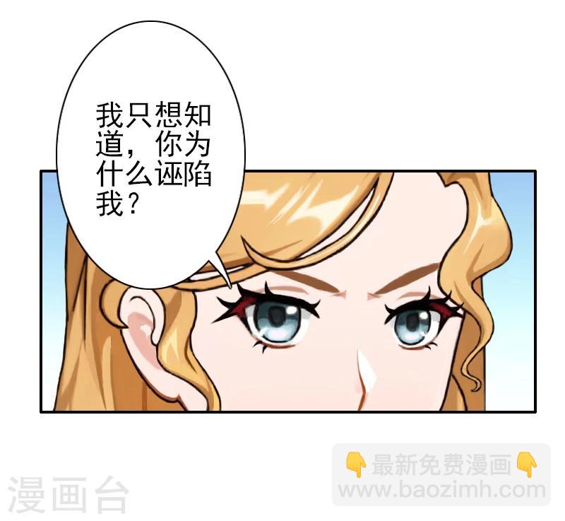 第11话 最后一次-第11话