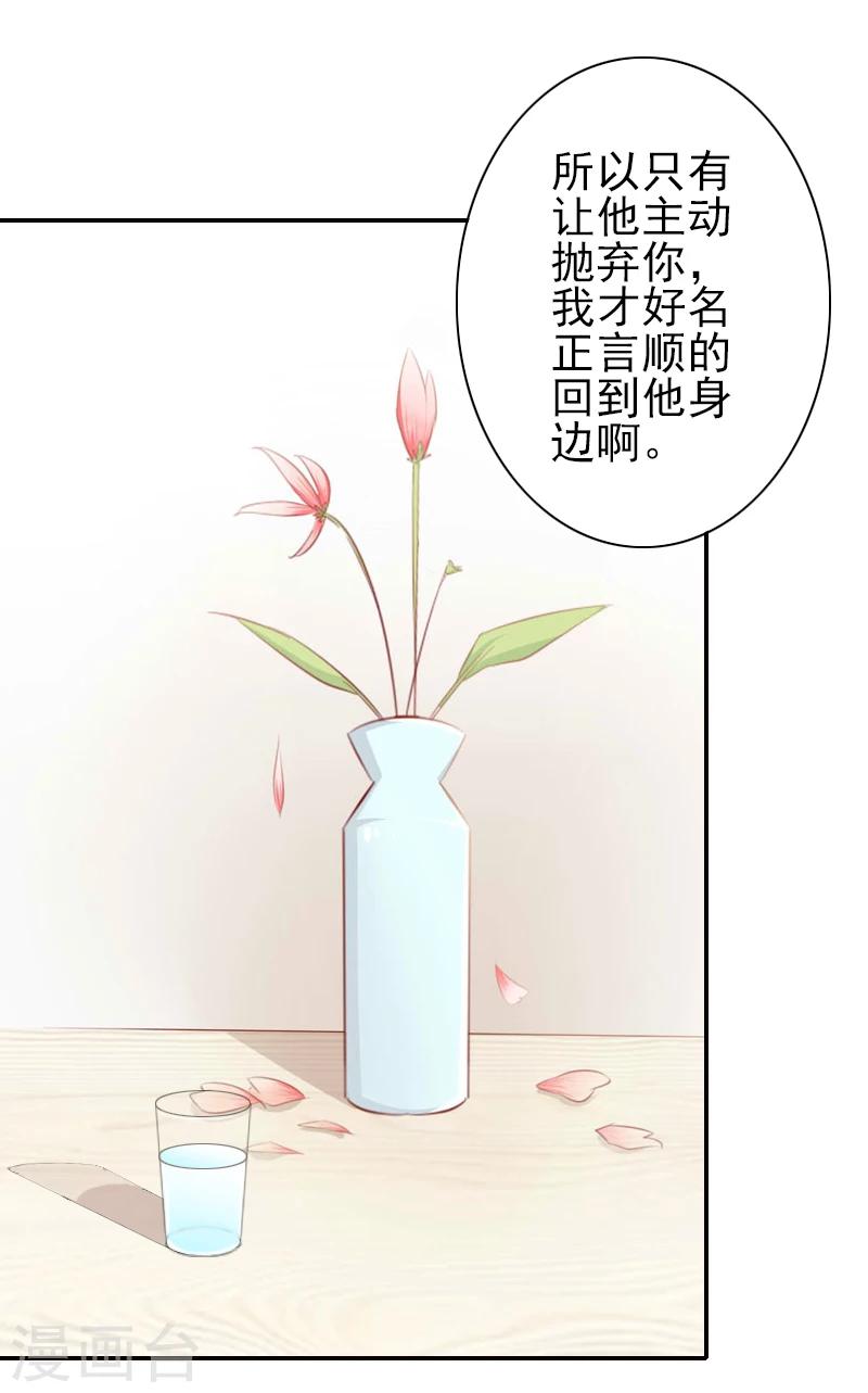第11话 最后一次-第11话